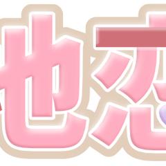 Vtuberお名前ロゴ制作