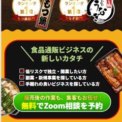 実案件|LPコーディング(FV・About担当)