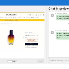 React×Django×AIを活用したチャットアプリ開発