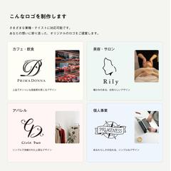 こんなロゴを作成します