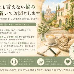 弱っている人、傷ついている人、人を赦せない人の休憩所です