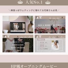 【wedding movie_asa__】Instagram
