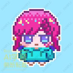 【コミッション】ドット絵ミニキャラ(2026年6月)