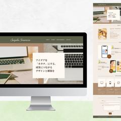 事業用コーポレートサイト