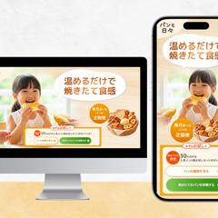 LPファーストビュー