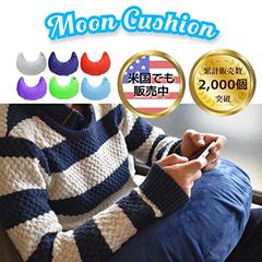 膝上クッションをアマゾン販売：2000個以上達成