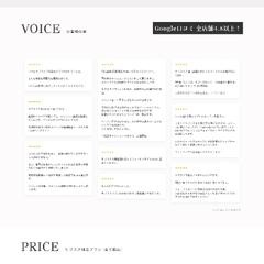 LP制作 | バーバーショップ