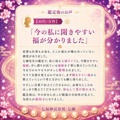 お客様のお声