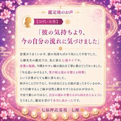 お客様のお声
