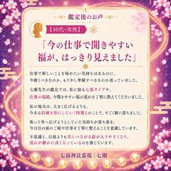 お客様のお声