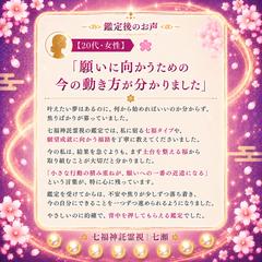 お客様のお声