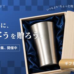 ECサイトSNS用「父の日ギフト特集」バナー