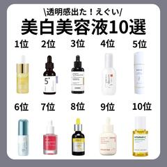 美容系Instagram投稿作成