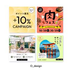 バナー制作も始めました｜サンプル画像③