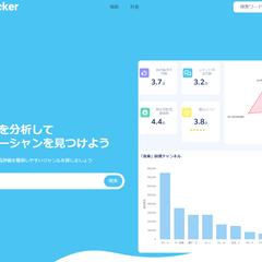 youtubeトレンド分析Webアプリ