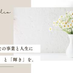 実績紹介