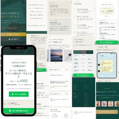 ギフトサービスLP