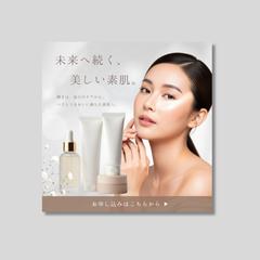 【広告・バナー】大人の美容バナー