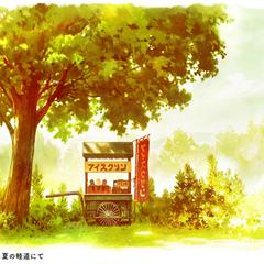 邂逅～とある夏の畦道にて