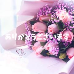 久しぶりの電話相談…「ありがとうございます！」