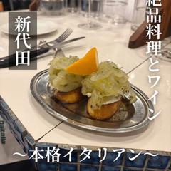 グルメアカウントの投稿表紙を作成しました
