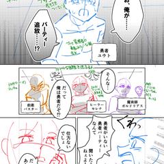 ネーム作例