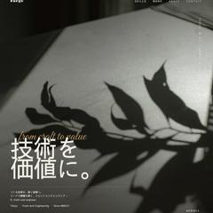 Rのポートフォリオサイト