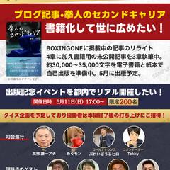SNS投稿用バナー制作