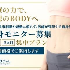 キャンペーンバナー