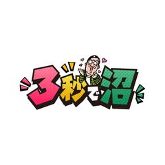 ロゴ