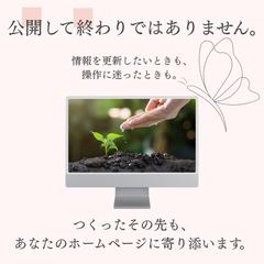 STUDIOホームページ制作｜サービスページデザイン⑦