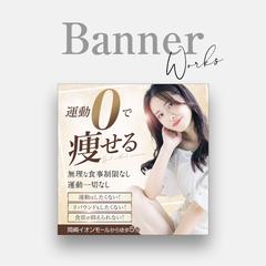 運動0で痩せるダイエット
