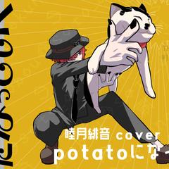歌ってみた動画用イラスト