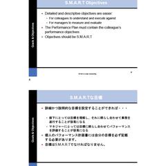 英-日翻訳サンプル②3_4
