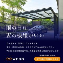 【クライアントワーク】外構工事のインスタ用バナー広告