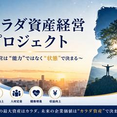 資料の表紙