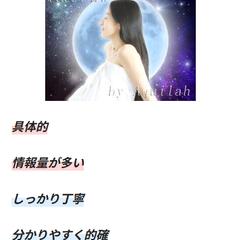 Aquilah ★ アキラ の紹介記事より