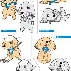 清掃業のマスコットキャラクター作成