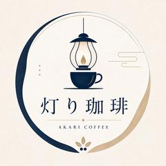 小規模カフェ向けプロフィールアイコン制作例