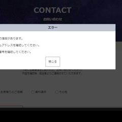 CONTACT(modal)