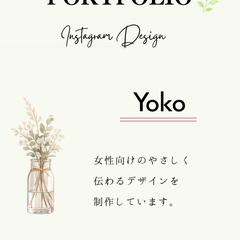 ポートフォリオ