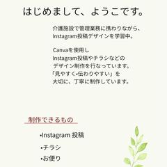   プロフィール