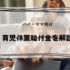 SEOライティング見本記事