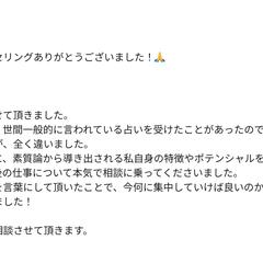 これからの自分の仕事の行末、自己分析について
