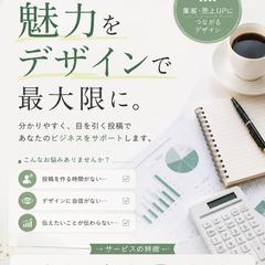 Instagram投稿デザイン｜ビジネス