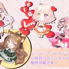 ミニキャラサンプル(小物付き)