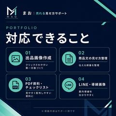 対応できること｜サービス一覧