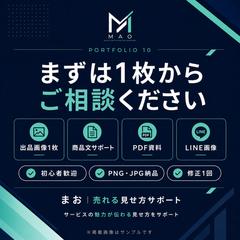 まずは1枚からご相談ください