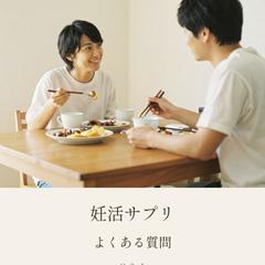 【高エンゲージメント】妊活サプリ疑問解消カルーセル広告