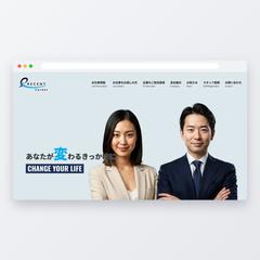 人材派遣会社の求人・スタッフ登録サイト制作